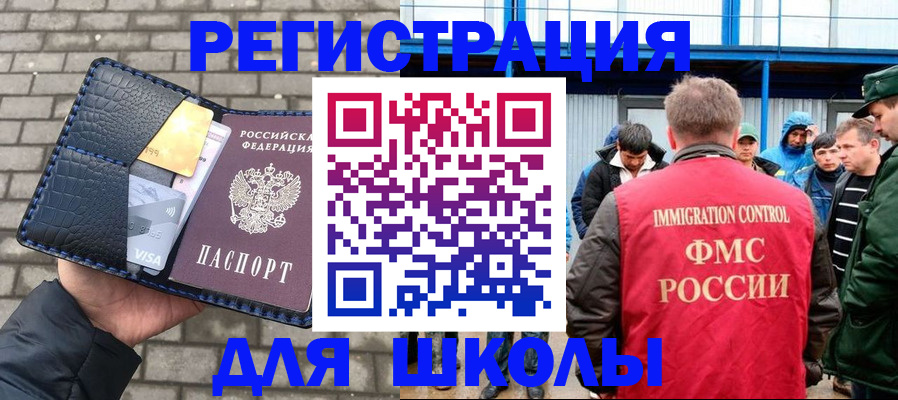 найти адрес прописки в Высоковске