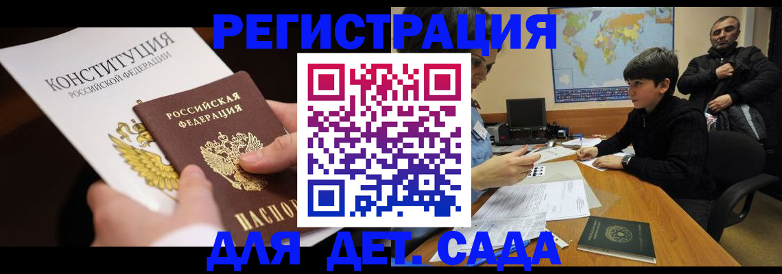 пропишу в квартире в Высоковске