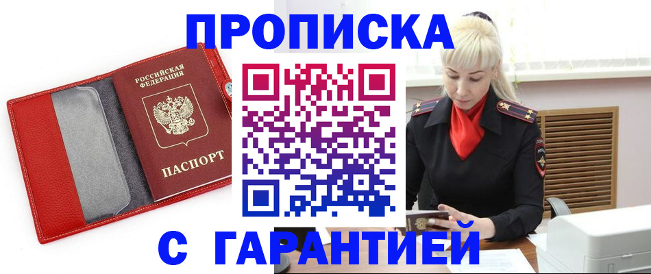 форма 3 в Высоковске
